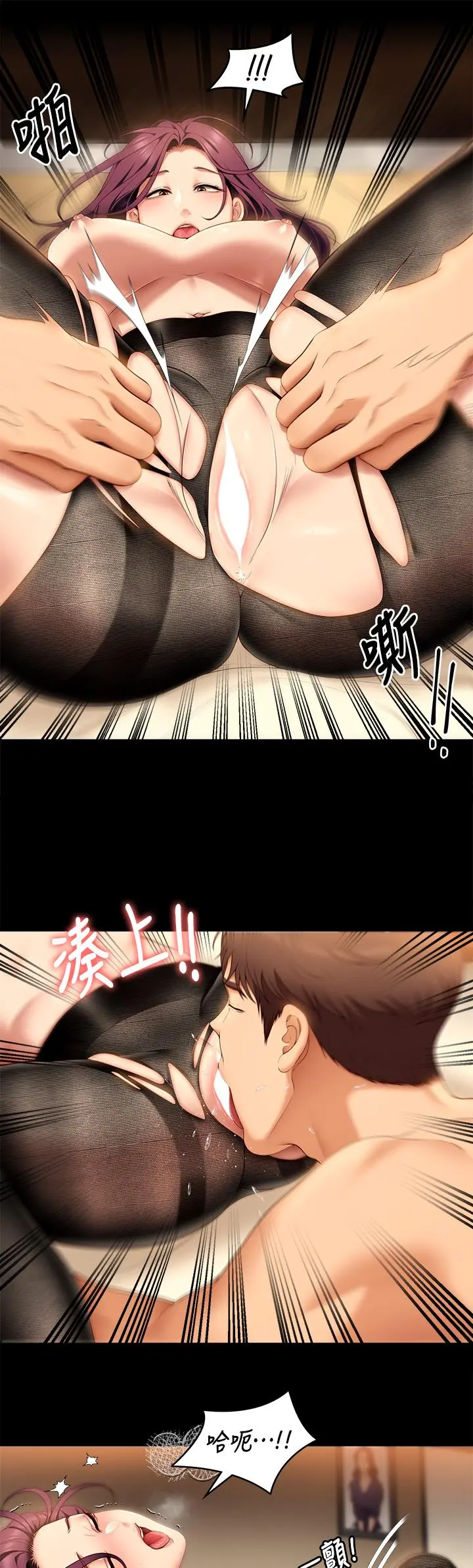 今晚就决定吃你了 - 第43话-扯破丝袜疯狂顶弄 - page 20