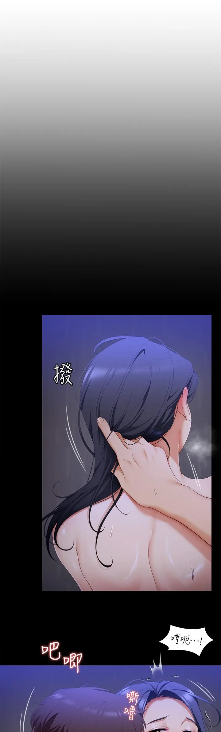 今晚就决定吃你了 - 第61话-诗恩优秀的天赋 - page 5