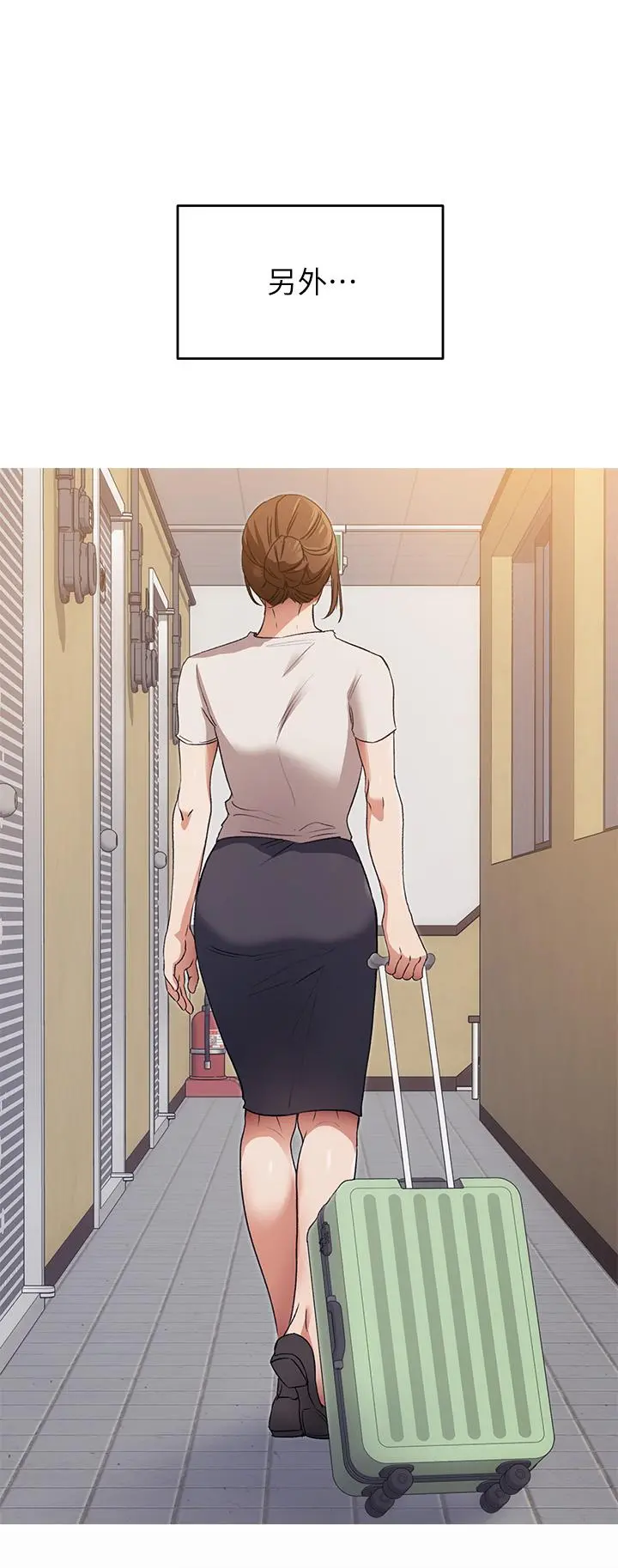 今晚就决定吃你了 - 第32话-何诗恩，出来跟我喝一杯 - page 29
