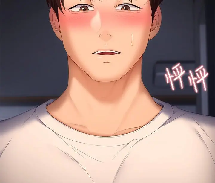 今晚就决定吃你了 - 第58话-你一直想吸我的奶吗 - page 2