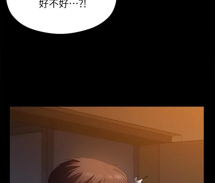今晚就决定吃你了 - 第58话-你一直想吸我的奶吗 - page 17