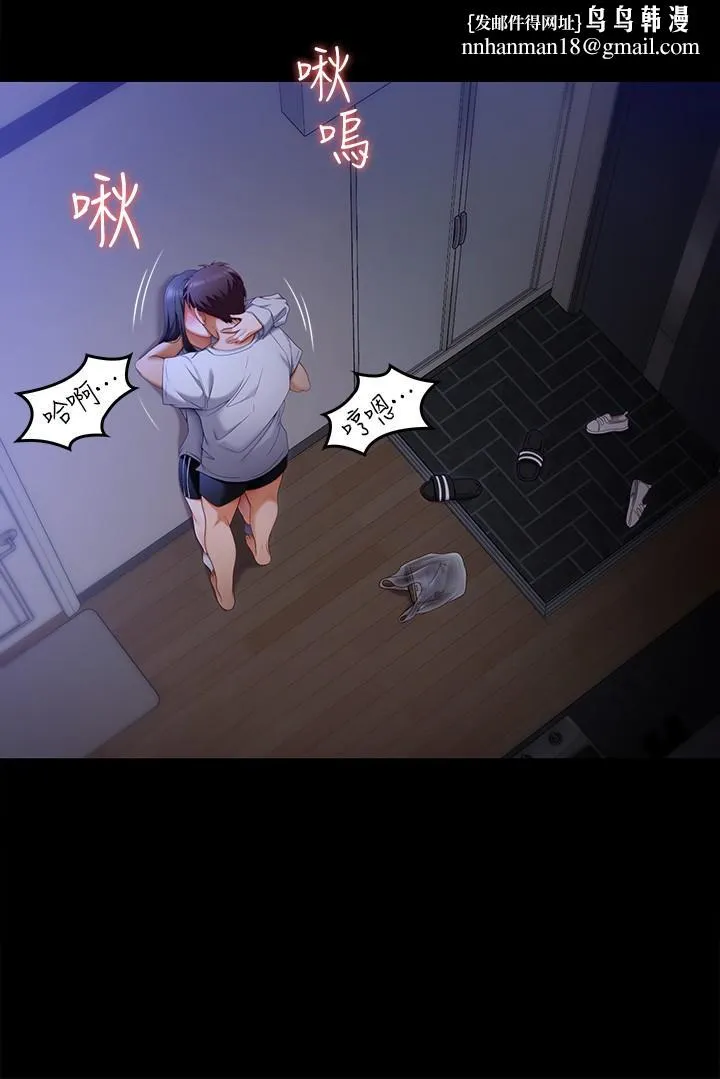 今晚就决定吃你了 - 第58话-你一直想吸我的奶吗 - page 28