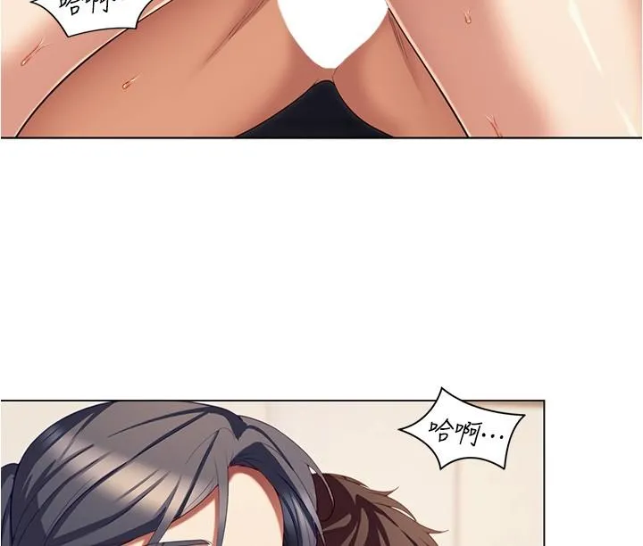 今晚就决定吃你了 - 第87话-我怕在你面前尿出来 - page 27