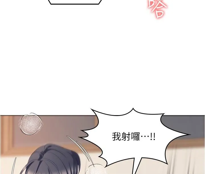 今晚就决定吃你了 - 第87话-我怕在你面前尿出来 - page 35