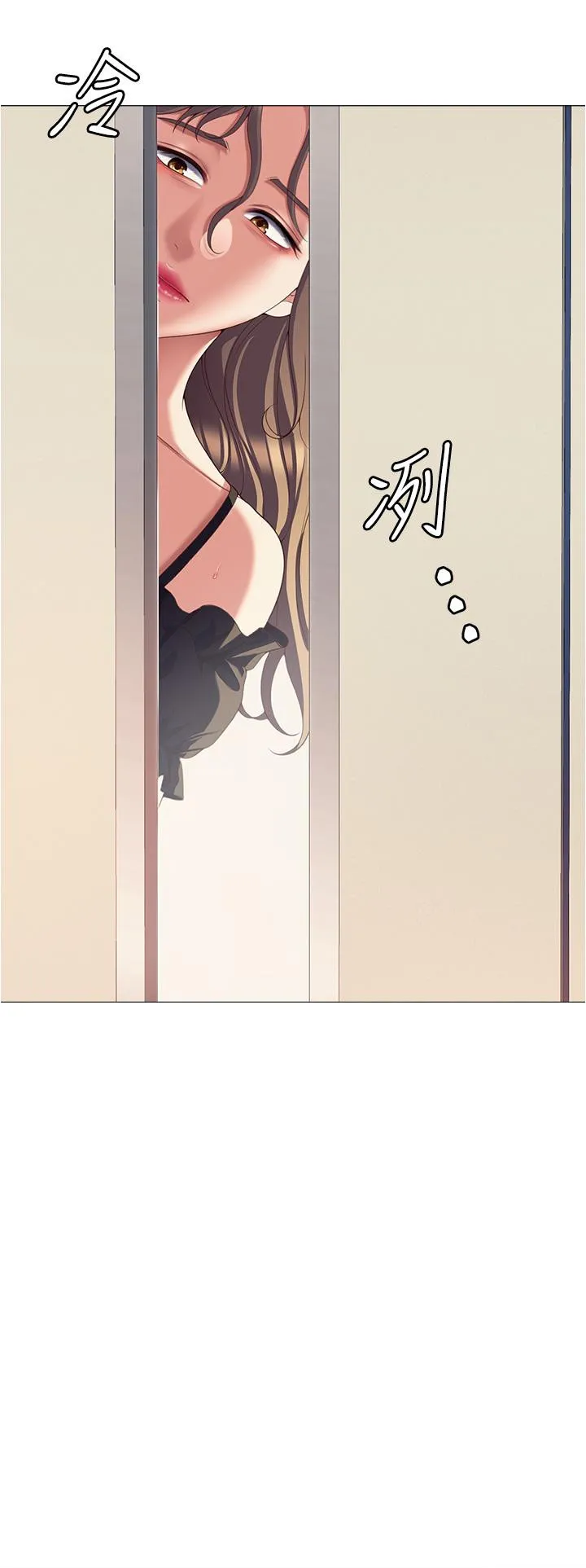 今晚就决定吃你了 - 第87话-我怕在你面前尿出来 - page 39