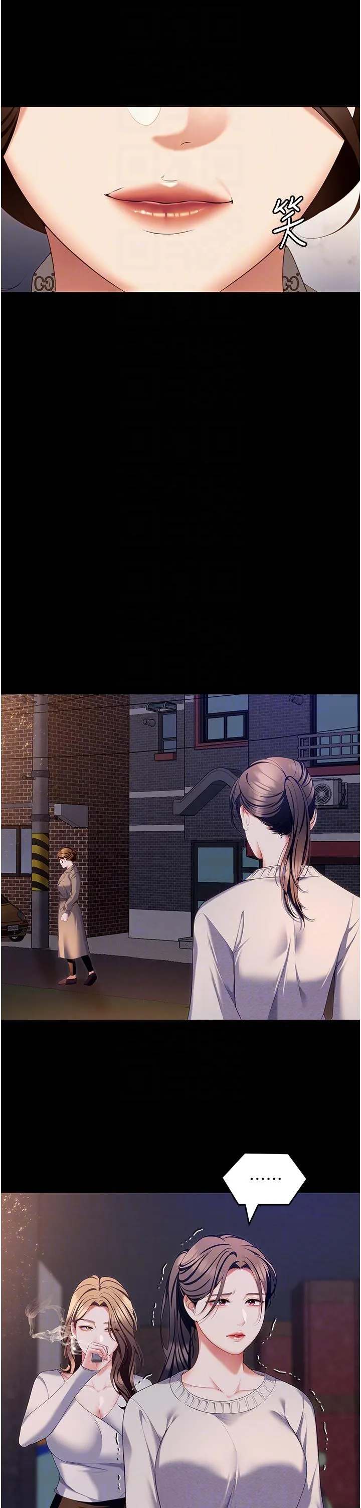 今晚就决定吃你了 - 第100话-修豪被母亲抛下的真正原因 - page 26