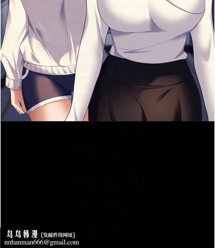 今晚就决定吃你了 - 第100话-修豪被母亲抛下的真正原因 - page 32