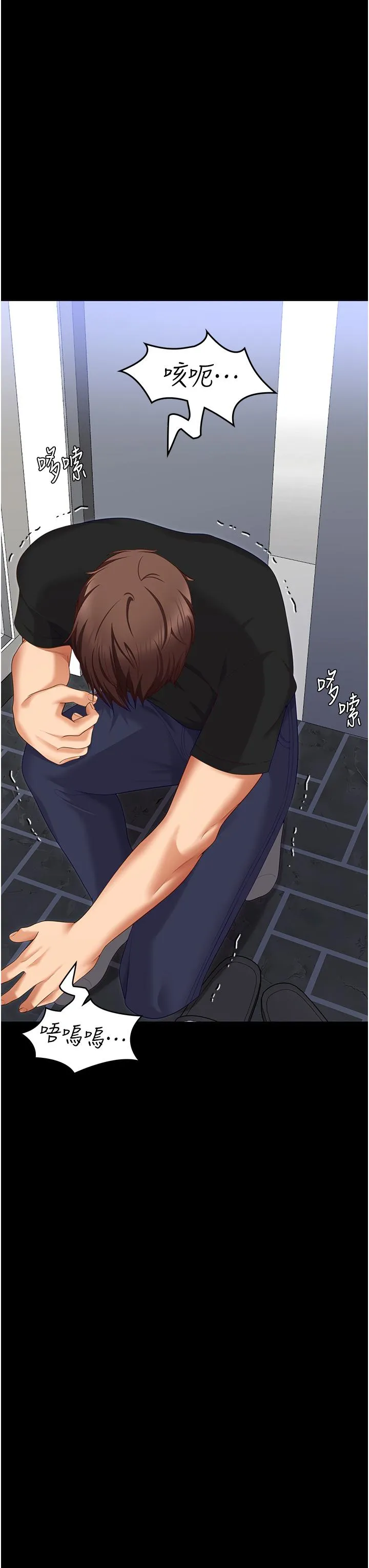 今晚就决定吃你了 - 第100话-修豪被母亲抛下的真正原因 - page 35