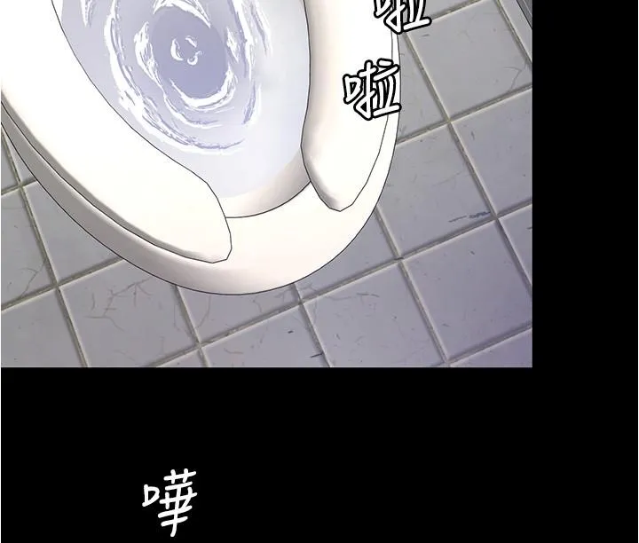 今晚就决定吃你了 - 第94话-彻夜的三人混战 - page 2
