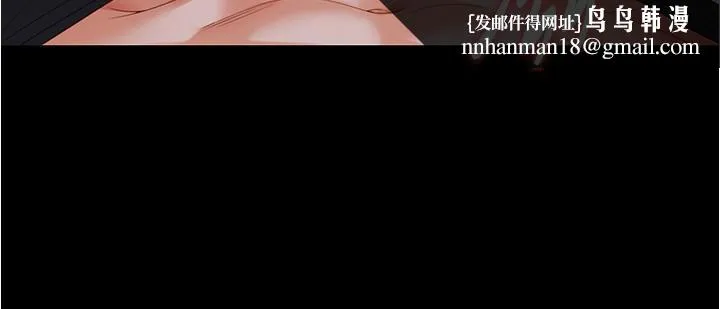 今晚就决定吃你了 - 第94话-彻夜的三人混战 - page 23