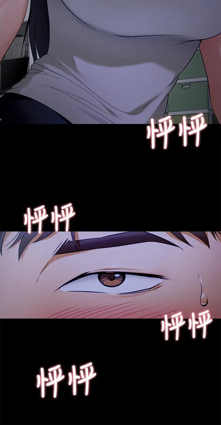 今晚就决定吃你了 - 第17话-将初次给了彼此 - page 9