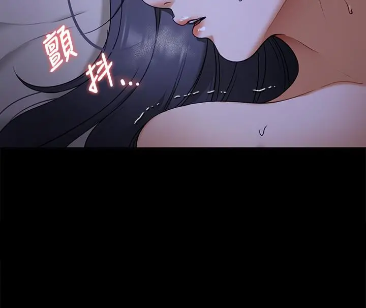 今晚就决定吃你了 - 第17话-将初次给了彼此 - page 35