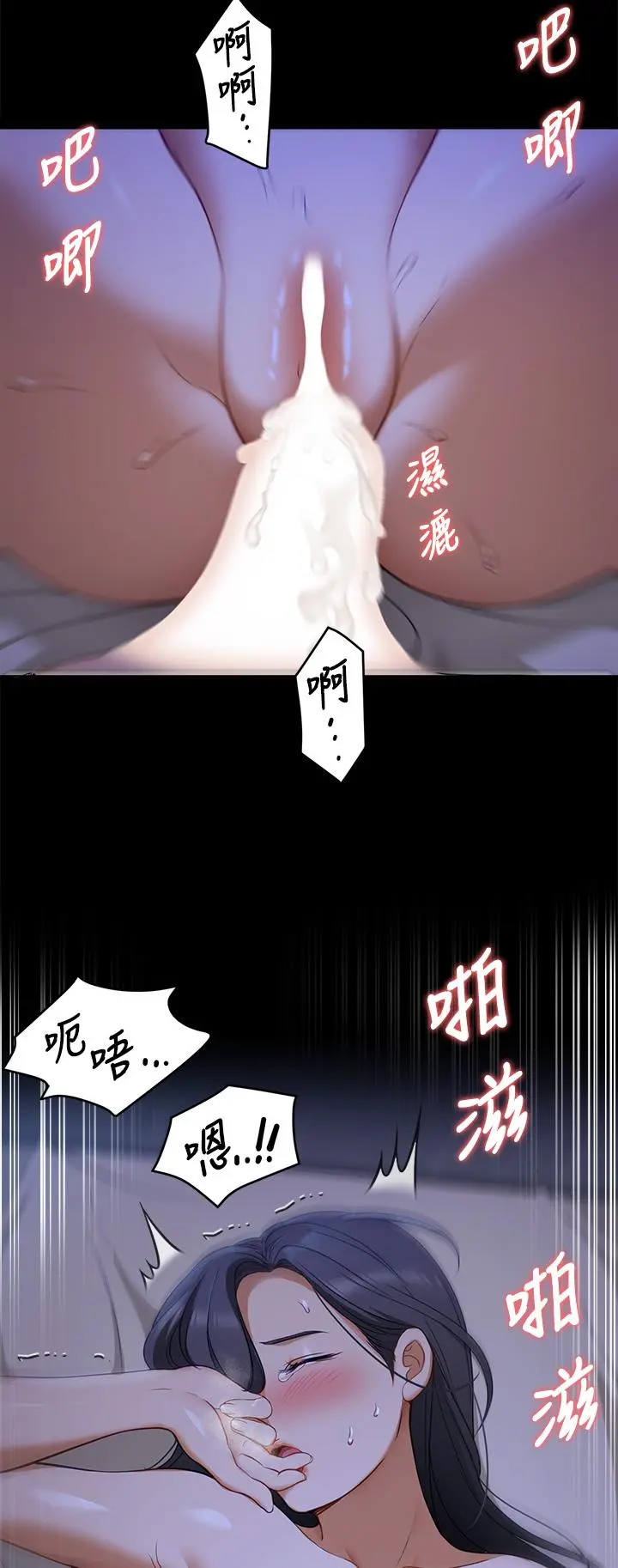 今晚就决定吃你了 - 第17话-将初次给了彼此 - page 37