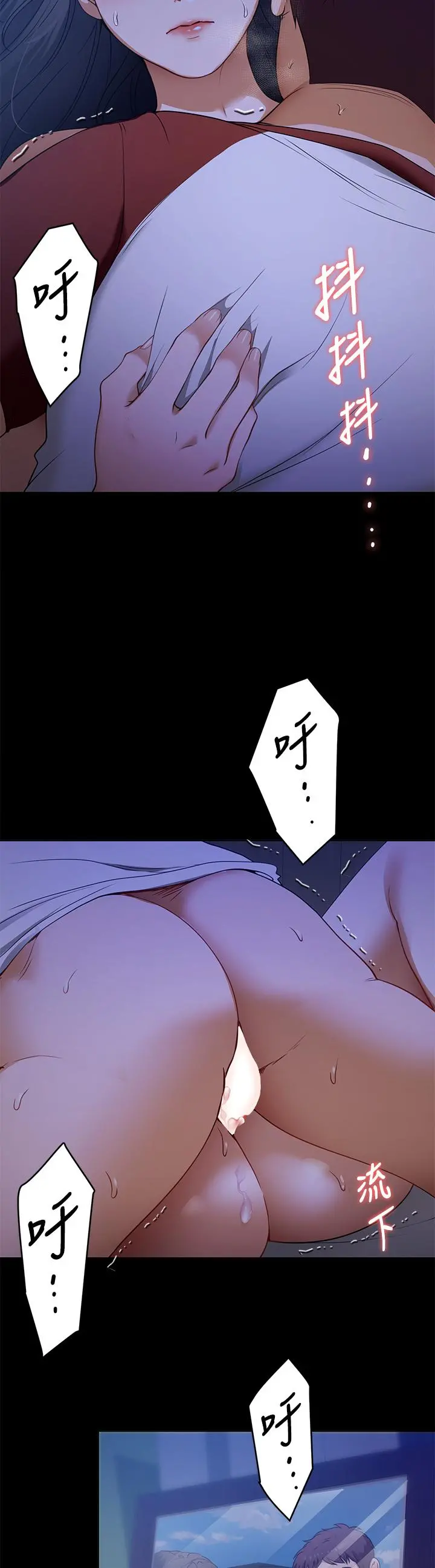 今晚就决定吃你了 - 第17话-将初次给了彼此 - page 42