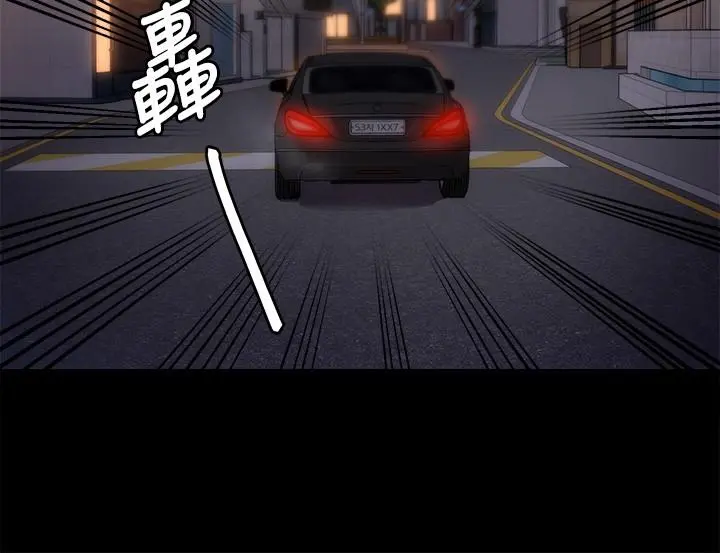 今晚就决定吃你了 - 第40话-罗教授的火热诱惑 - page 32