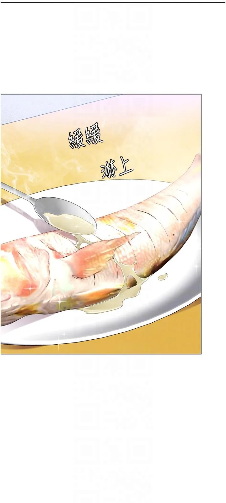 今晚就决定吃你了 - 第101话-我想和妳一决胜负! - page 18