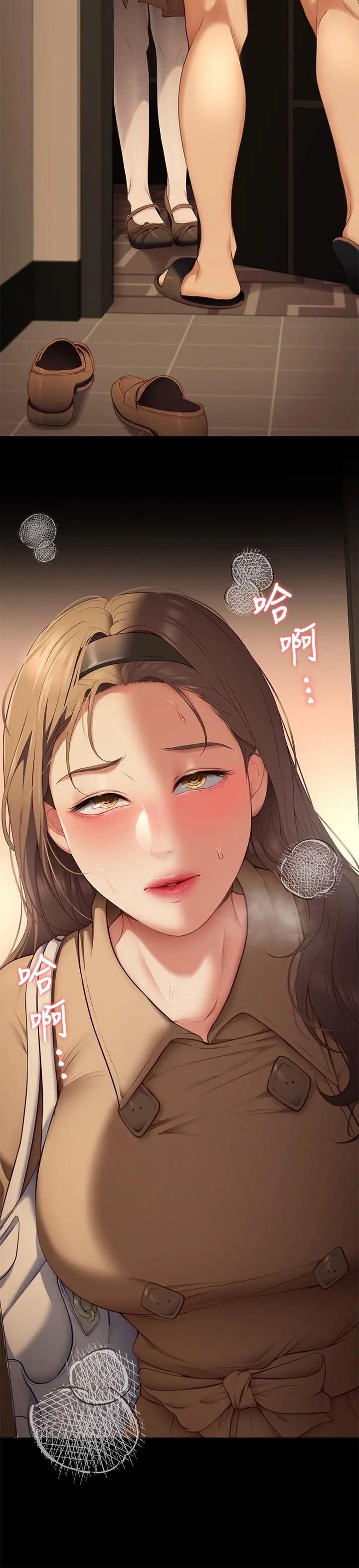 今晚就决定吃你了 - 第36话-快把我变成放荡的女人 - page 36