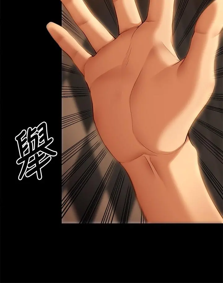 今晚就决定吃你了 - 第38话-请端出更棒的料理给我 - page 15