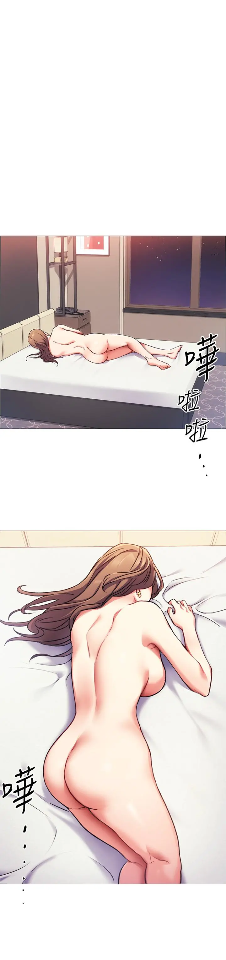 今晚就决定吃你了 - 第4话-守在修豪身边的真正原因 - page 5