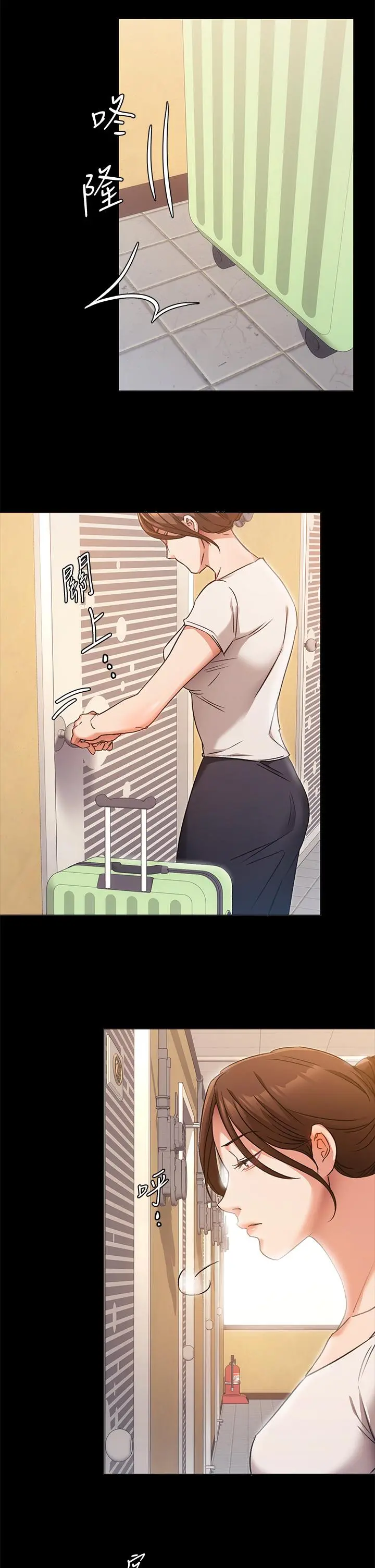 今晚就决定吃你了 - 第4话-守在修豪身边的真正原因 - page 29