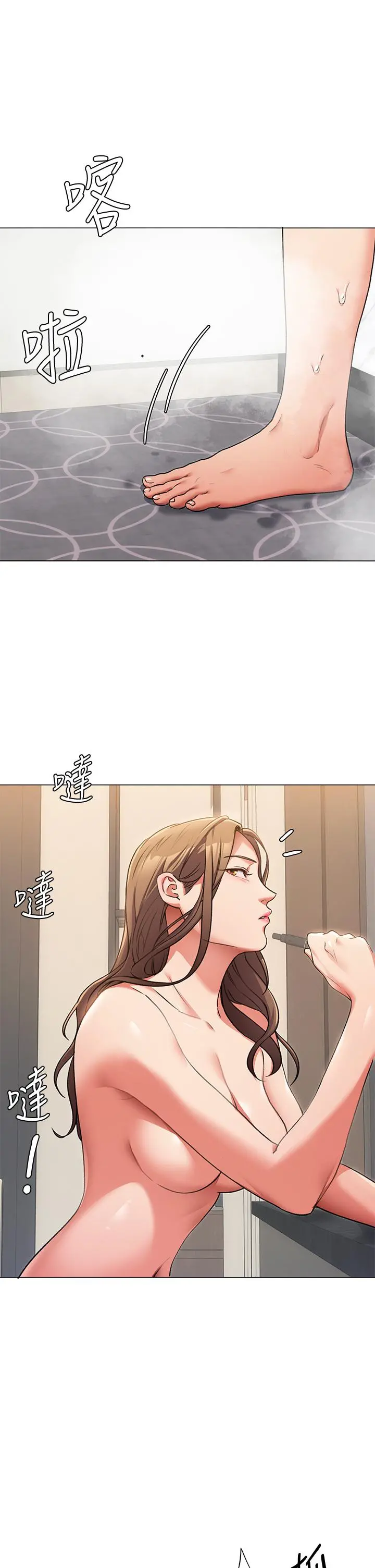 今晚就决定吃你了 - 第4话-守在修豪身边的真正原因 - page 51
