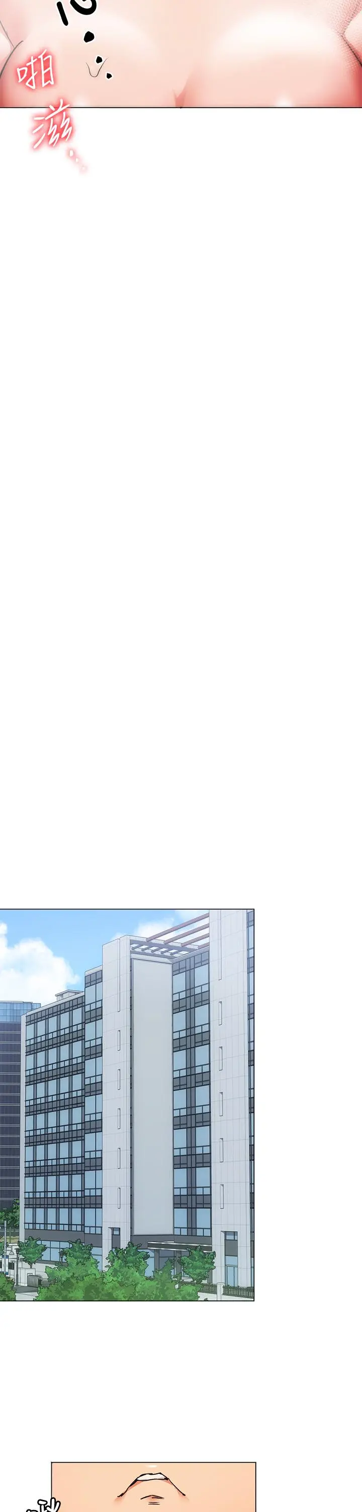 今晚就决定吃你了 - 第4话-守在修豪身边的真正原因 - page 57