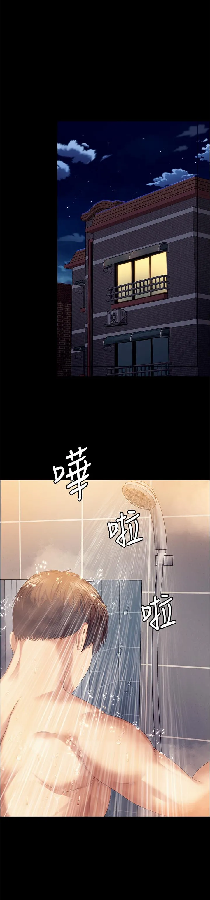 今晚就决定吃你了 - 第96话-懊悔不已的三人 - page 15