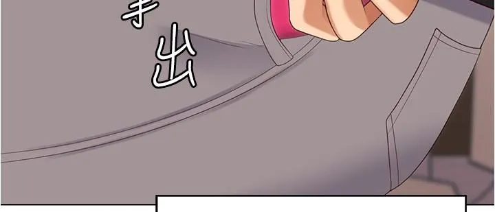 今晚就决定吃你了 - 第89话-在学生餐厅被「惩罚」 - page 27