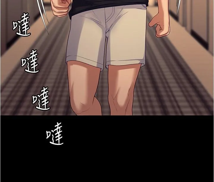 今晚就决定吃你了 - 第89话-在学生餐厅被「惩罚」 - page 47