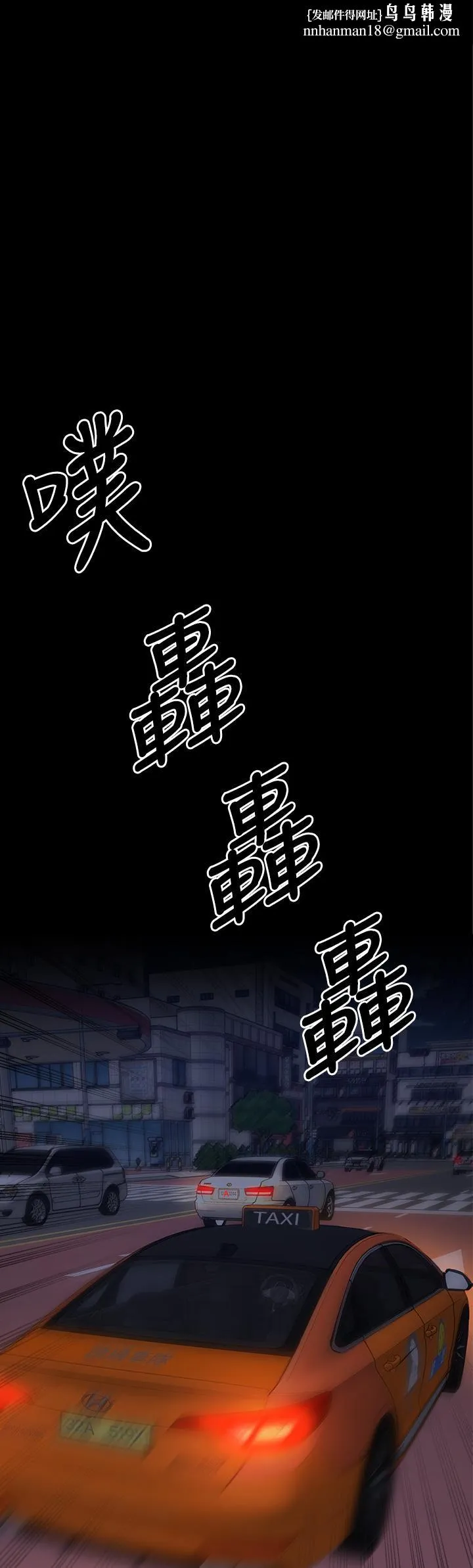 今晚就决定吃你了 - 第21话-玛莉姐的专业性爱教学 - page 1