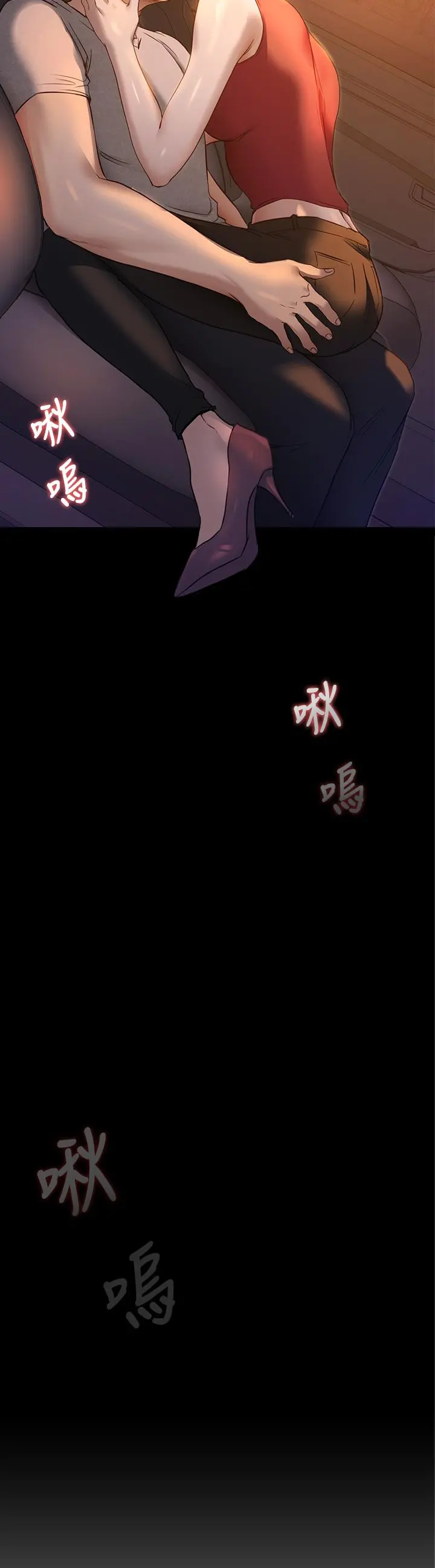 今晚就决定吃你了 - 第21话-玛莉姐的专业性爱教学 - page 3