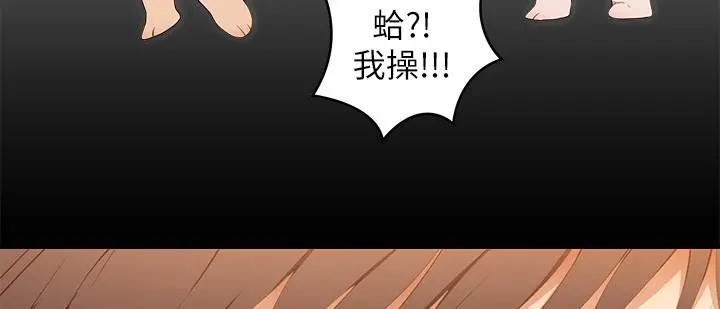 今晚就决定吃你了 - 第56话-在厨房被上的年轻女厨师 - page 9