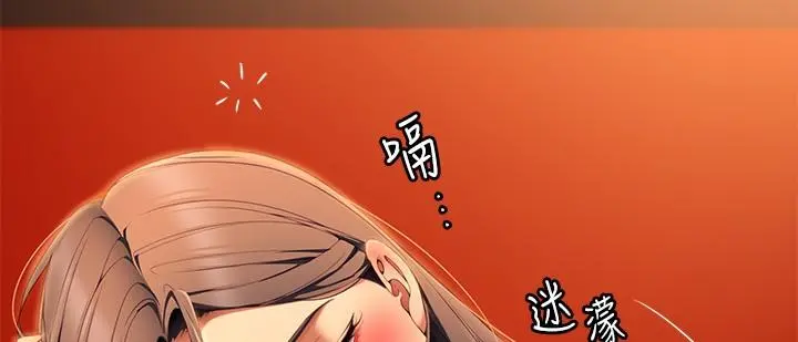 今晚就决定吃你了 - 第56话-在厨房被上的年轻女厨师 - page 28