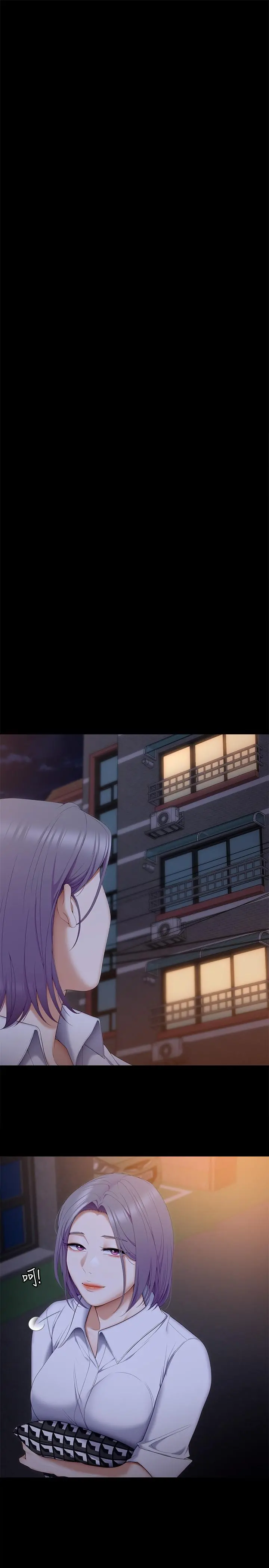 今晚就决定吃你了 - 第56话-在厨房被上的年轻女厨师 - page 30