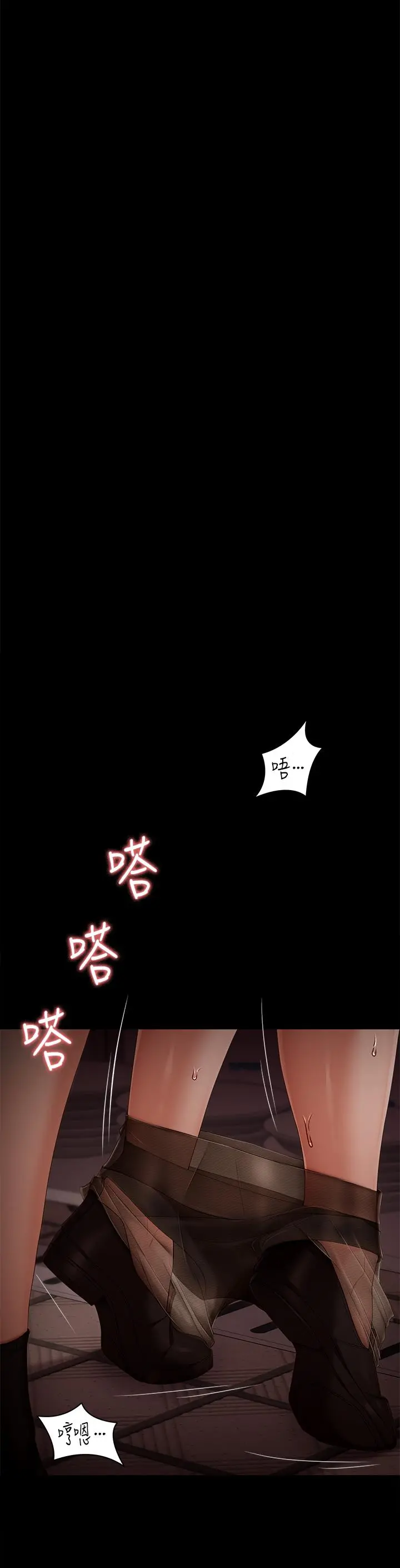 今晚就决定吃你了 - 第56话-在厨房被上的年轻女厨师 - page 42
