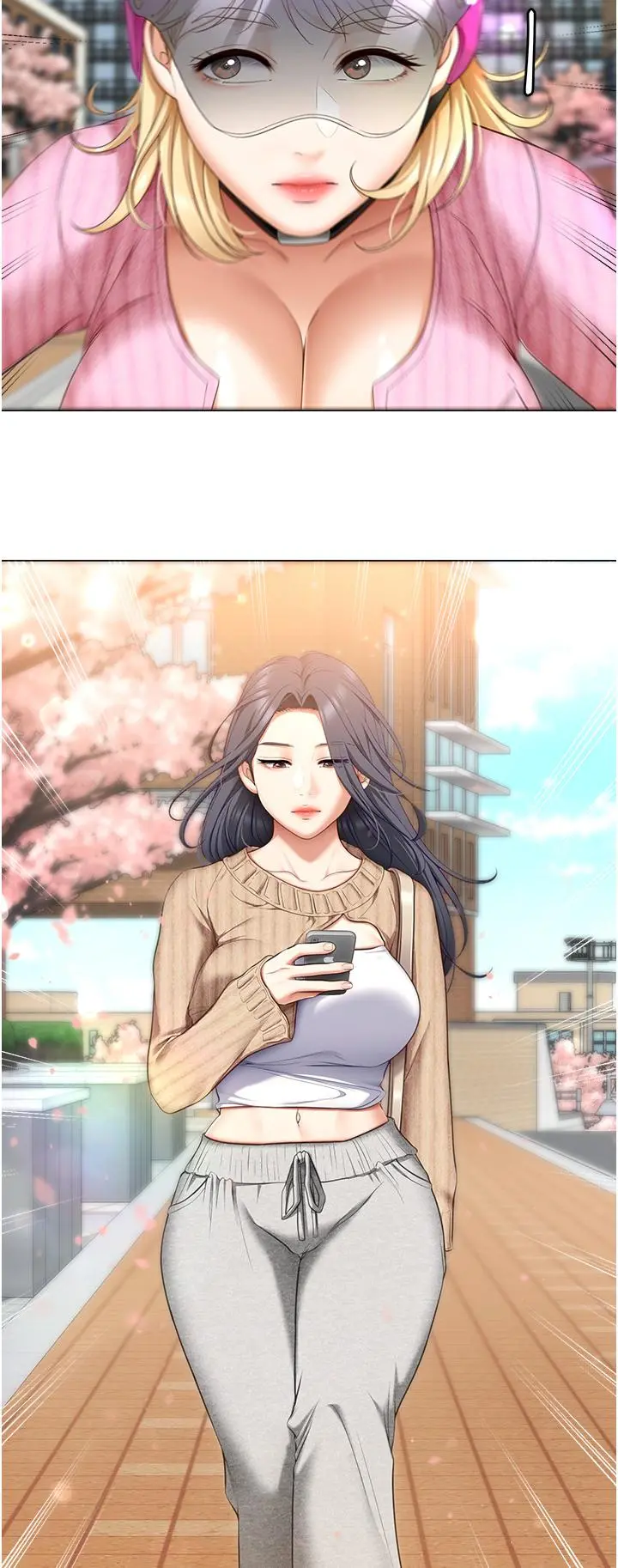 今晚就决定吃你了 - 第49话-心乱如麻的四个女人 - page 17