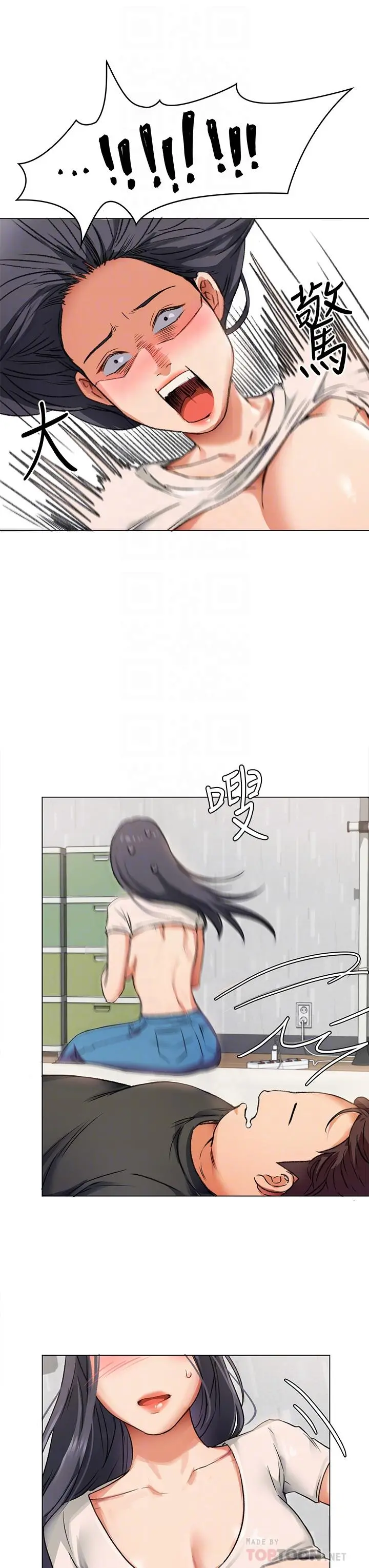 今晚就决定吃你了 - 第2话-我梦到你的胸部 - page 6