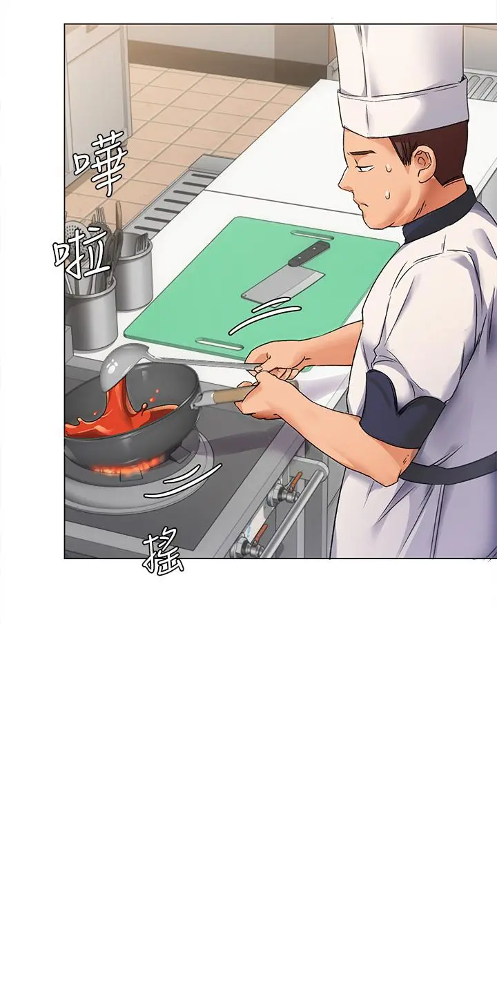 今晚就决定吃你了 - 第2话-我梦到你的胸部 - page 15