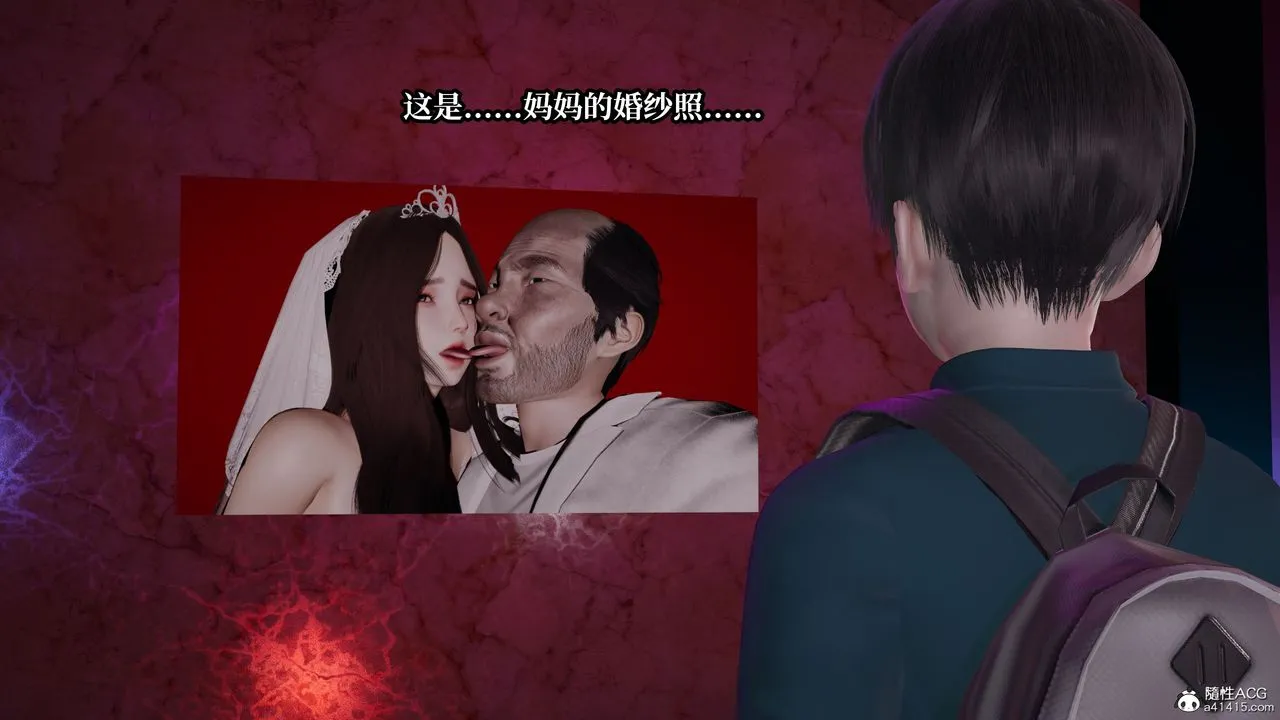 [3D]妈妈被他人寝取 - 第09章【第1话】 - page 40