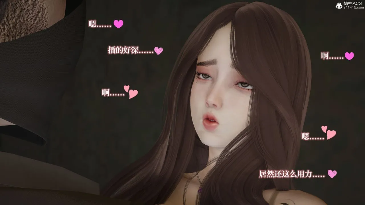 [3D]妈妈被他人寝取 - 第02章【第2话】 - page 5