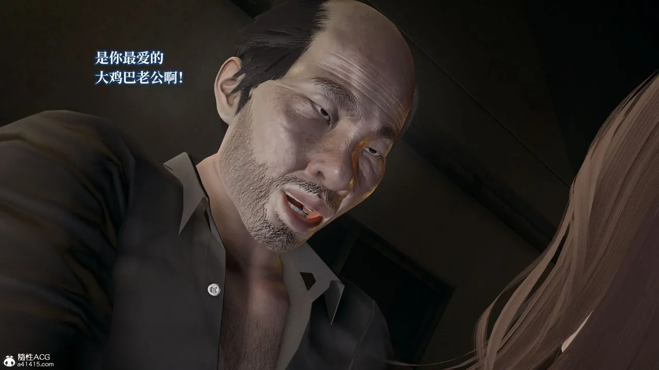 [3D]妈妈被他人寝取 - 第02章【第2话】 - page 8