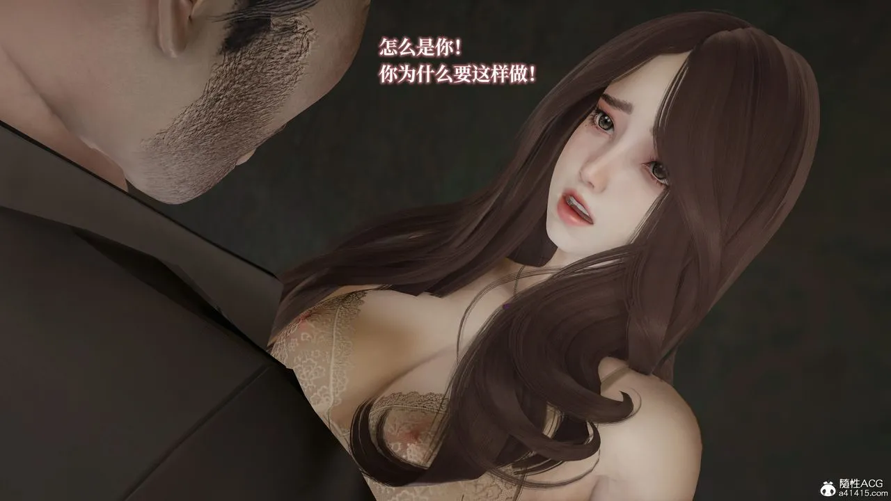 [3D]妈妈被他人寝取 - 第02章【第2话】 - page 9