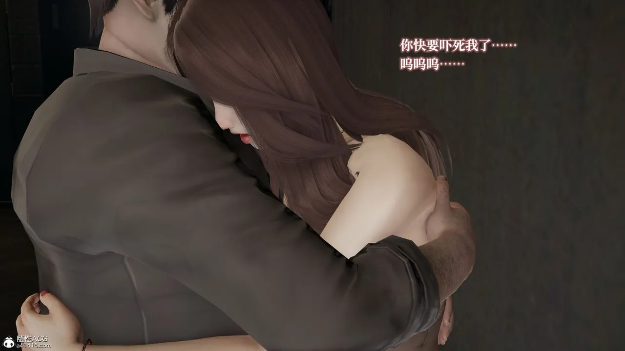 [3D]妈妈被他人寝取 - 第02章【第2话】 - page 10
