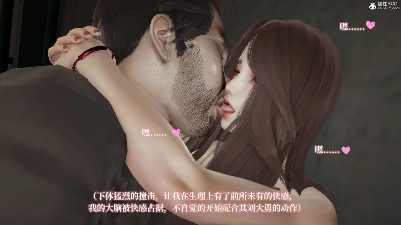 [3D]妈妈被他人寝取 - 第02章【第2话】 - page 30