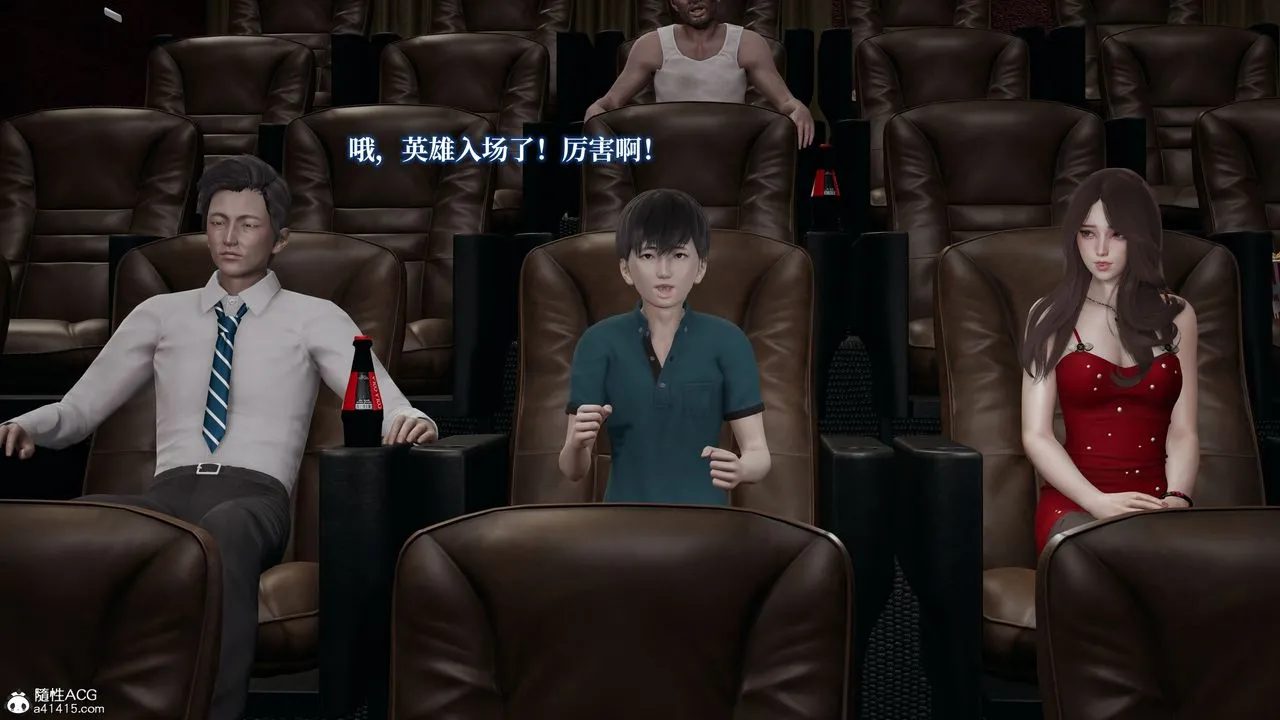 [3D]妈妈被他人寝取 - 第03章【第1话】 - page 8
