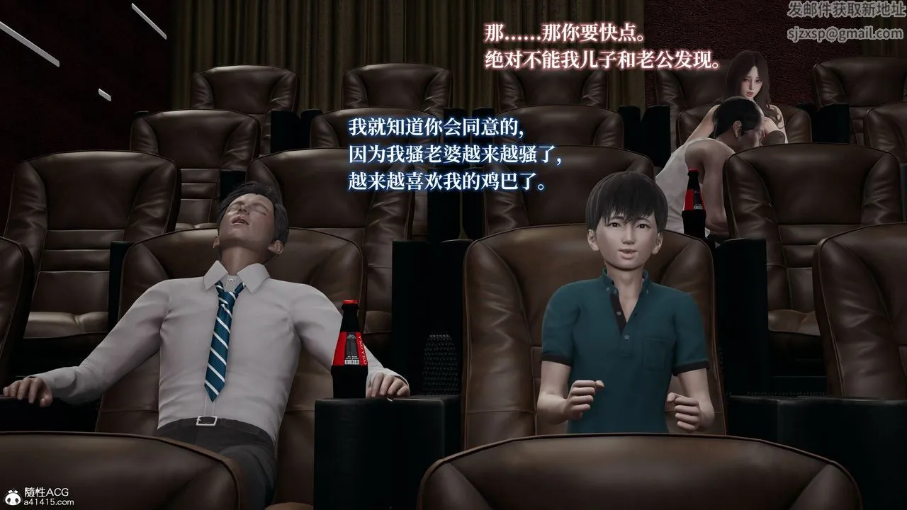 [3D]妈妈被他人寝取 - 第03章【第1话】 - page 18