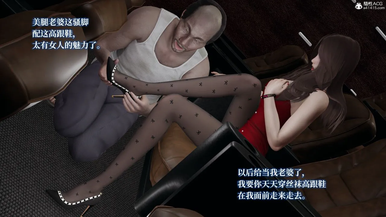 [3D]妈妈被他人寝取 - 第03章【第1话】 - page 19