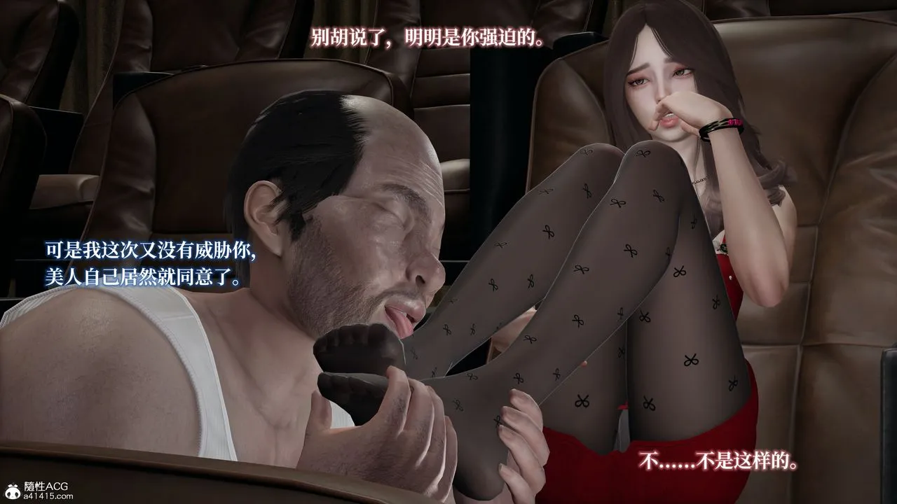 [3D]妈妈被他人寝取 - 第03章【第1话】 - page 22