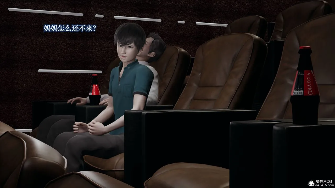 [3D]妈妈被他人寝取 - 第03章【第1话】 - page 25