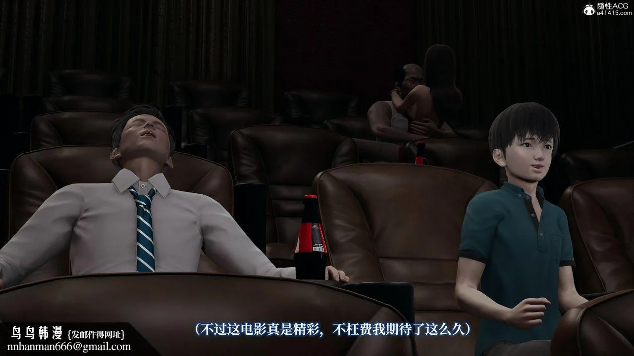 [3D]妈妈被他人寝取 - 第03章【第1话】 - page 27